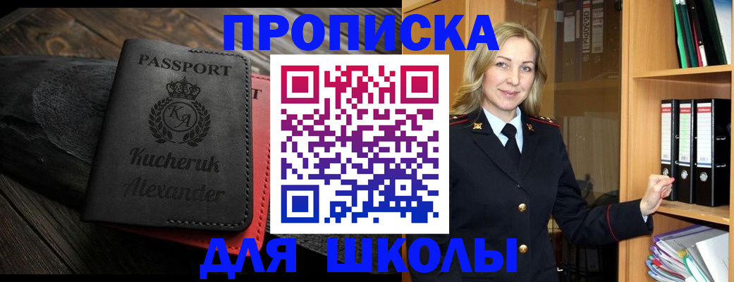 найти адрес прописки в Костроме