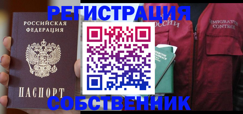 прописка поиск в Костроме