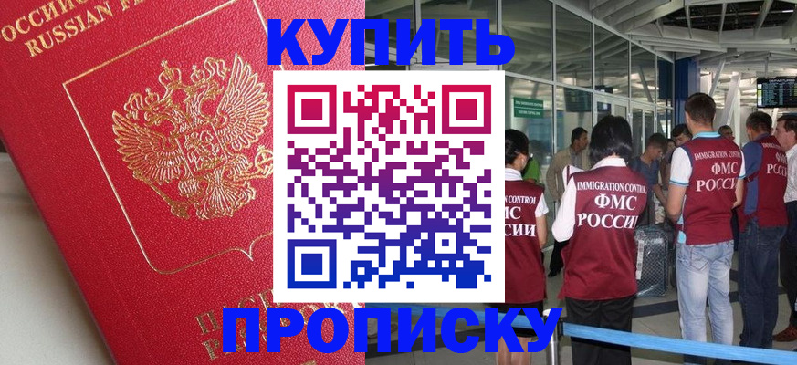 миграционный учет в Костроме